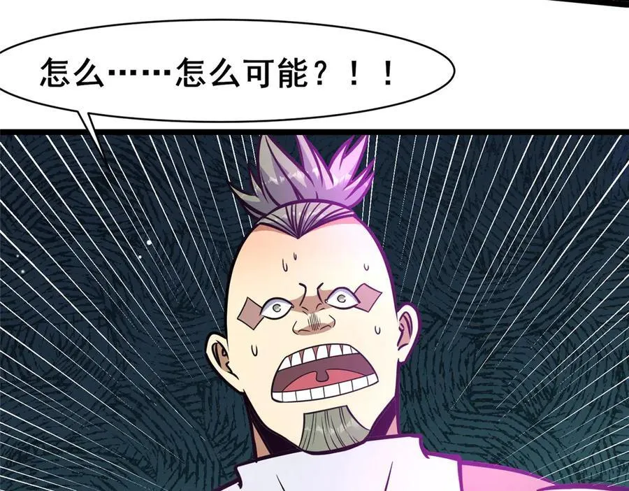 236 恩怨了结7