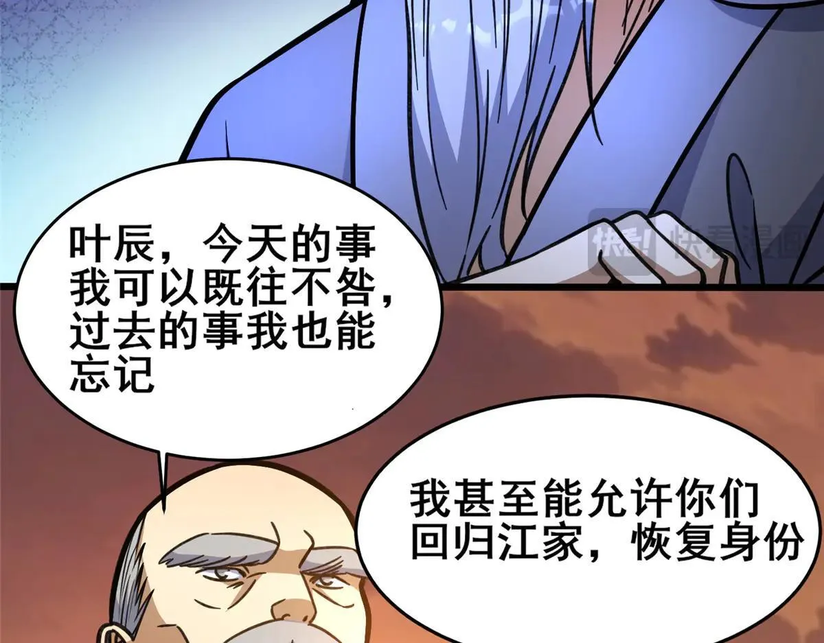 224 弥天大谎13