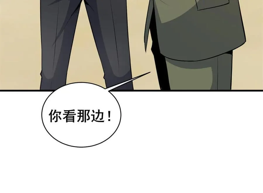 252 对决开始47