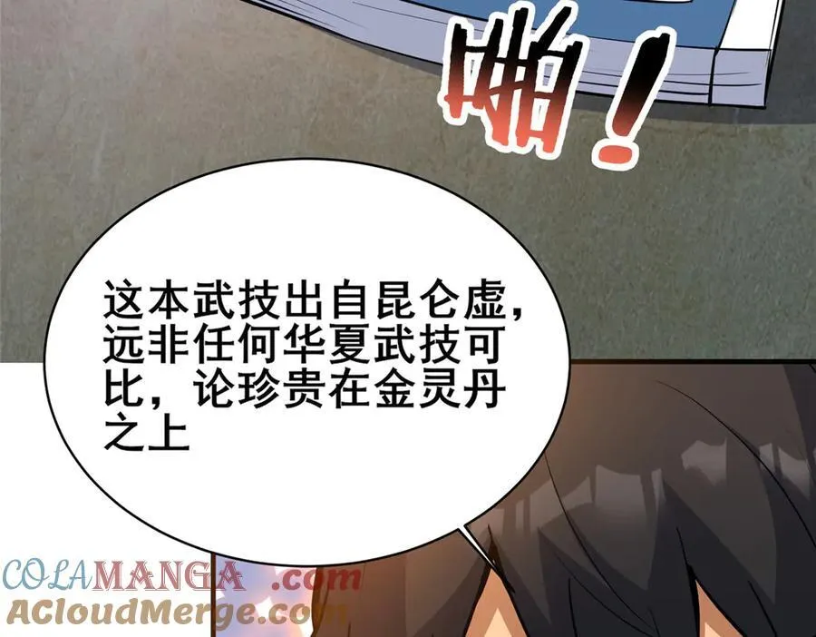 227 紧急通知76