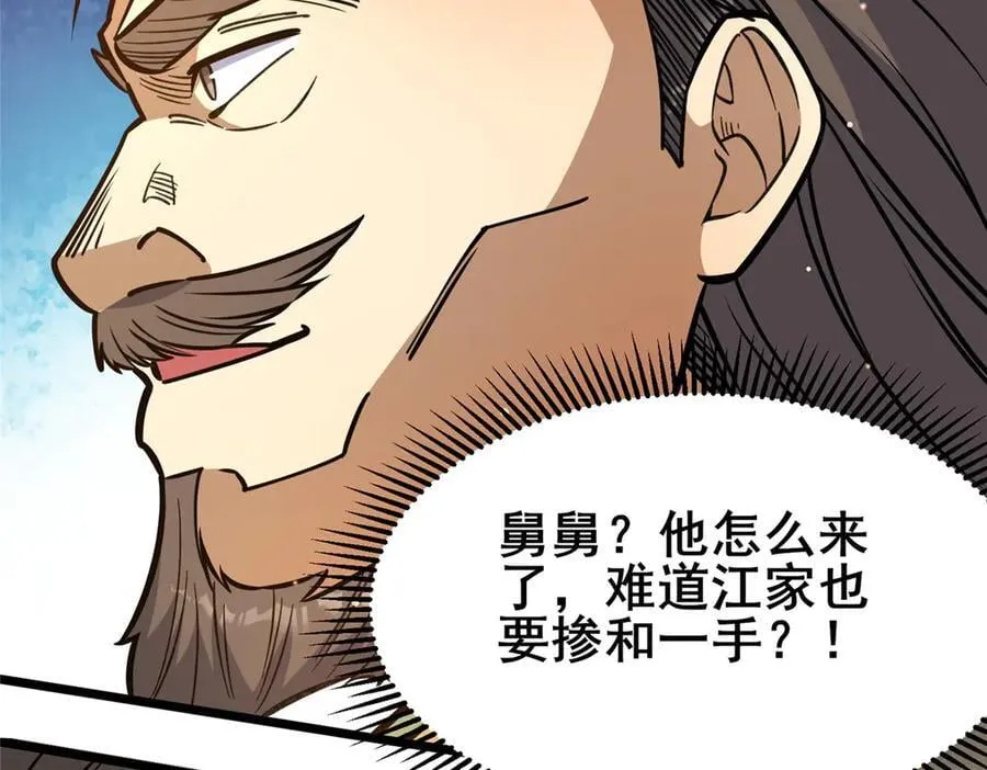 232 王圣兵42