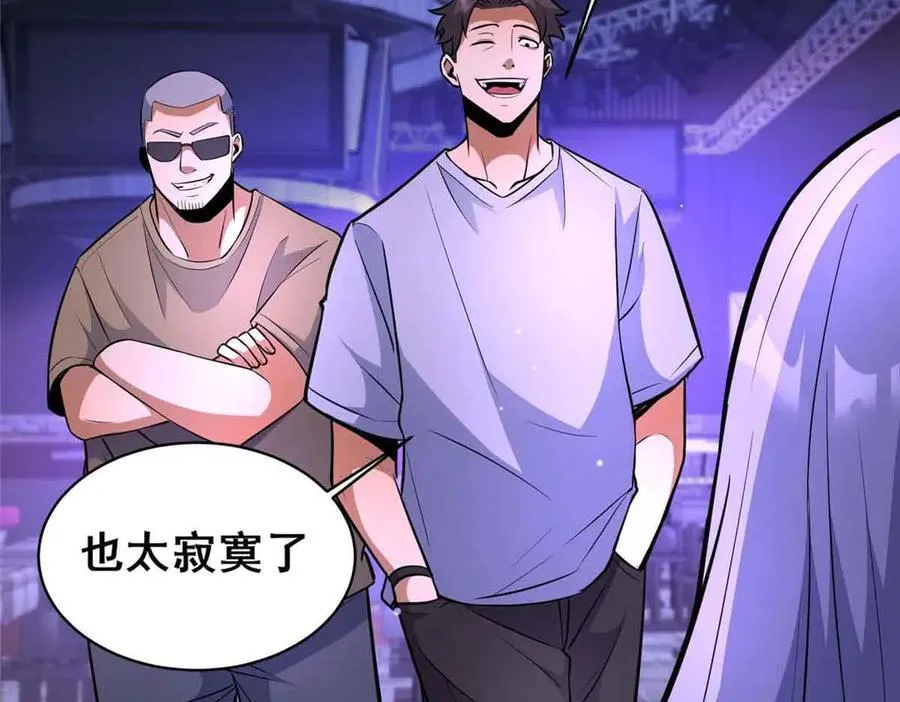 241 告白37