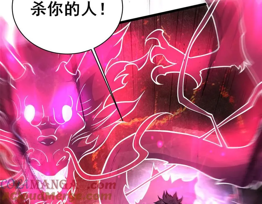 237 陨落星辰36
