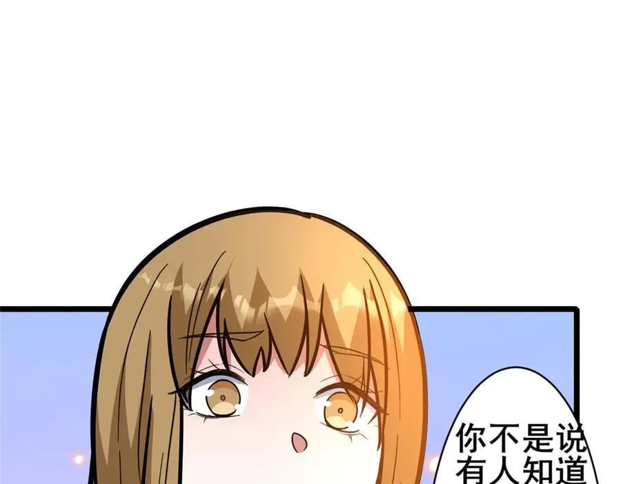 226 重振叶家38