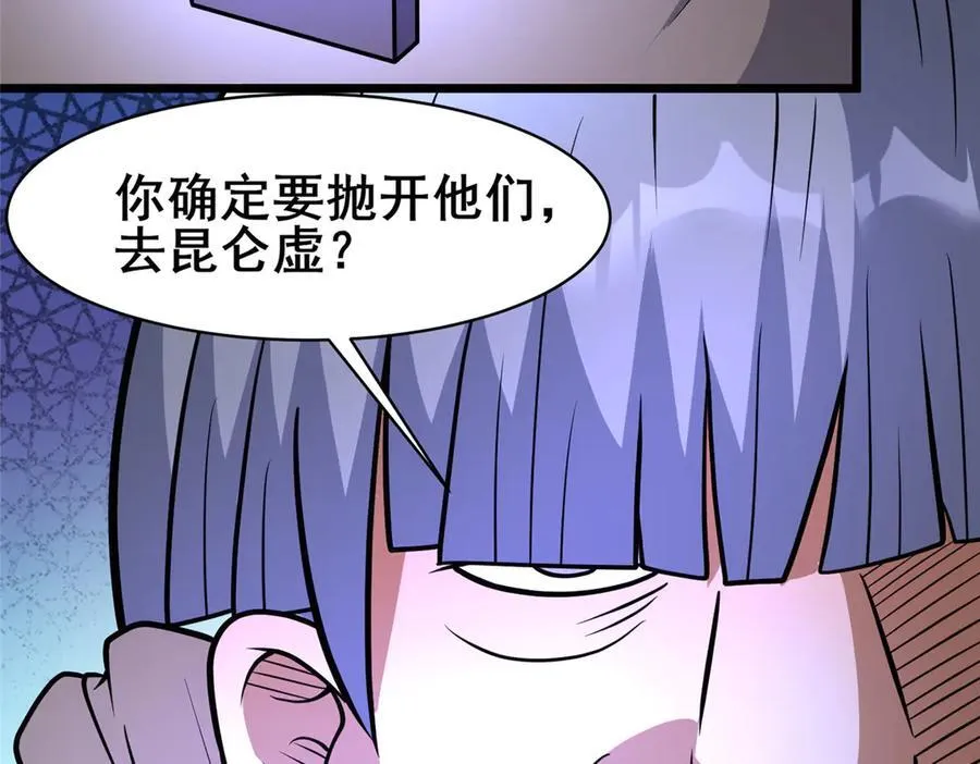 246 线索62