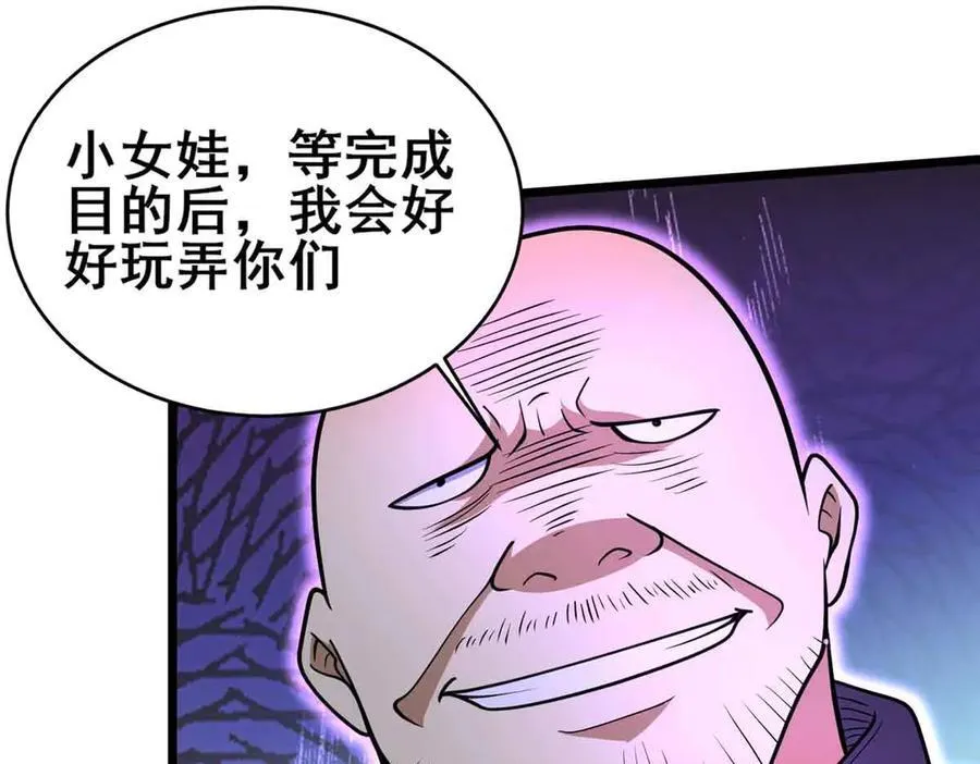 230 英雄登场49