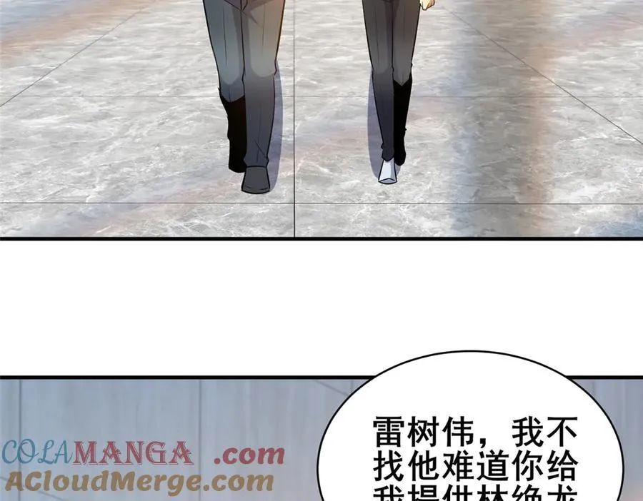 226 重振叶家88