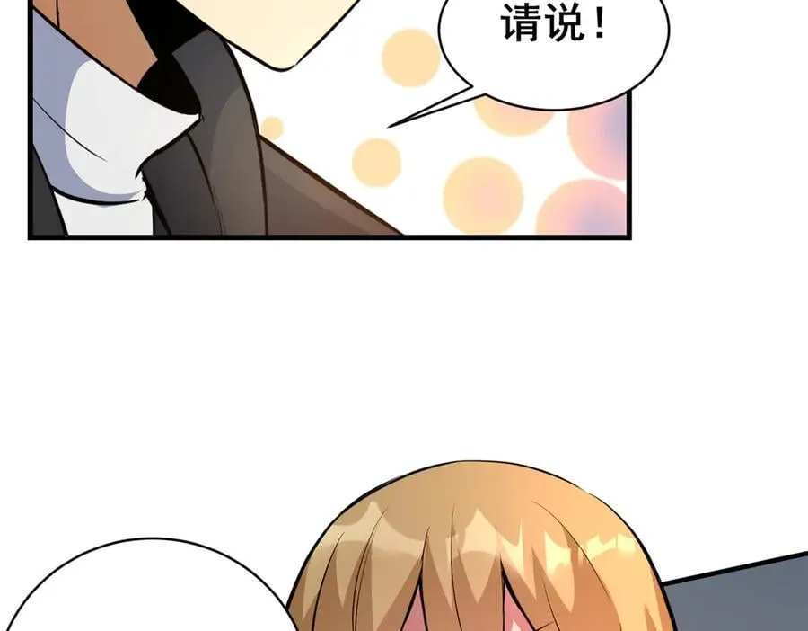 248 决战前夜127