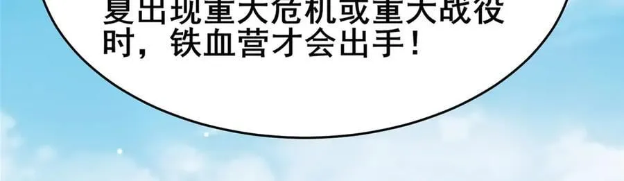 226 重振叶家65