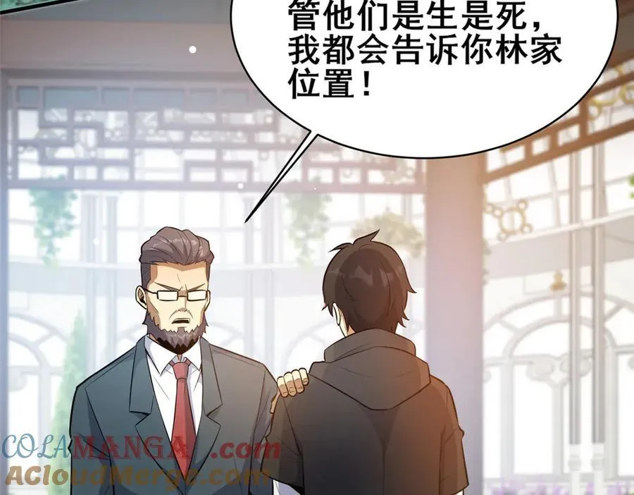 227 紧急通知100