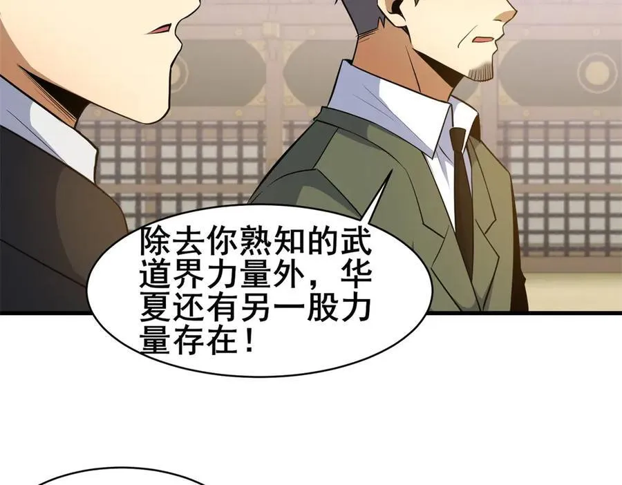 252 对决开始54