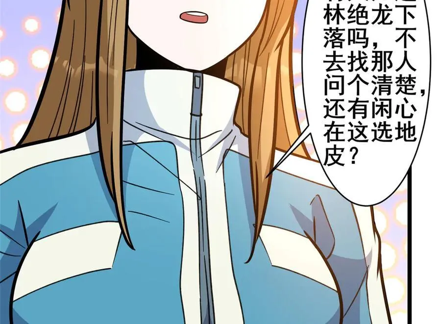226 重振叶家39