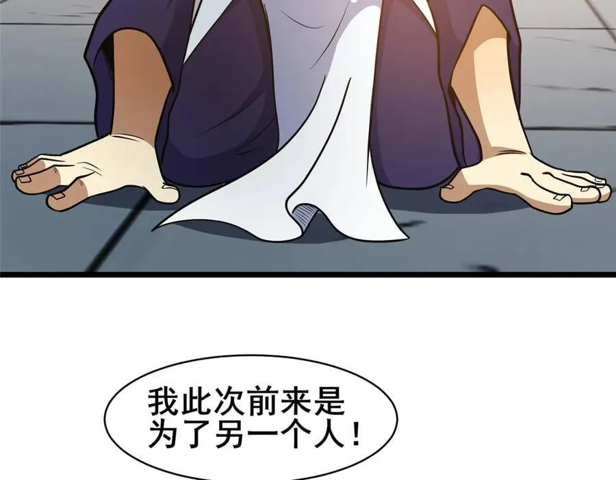 249 祖师爷106