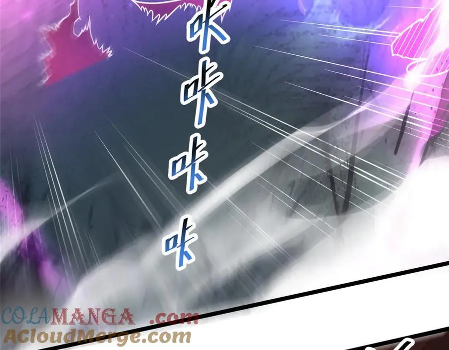 237 陨落星辰28