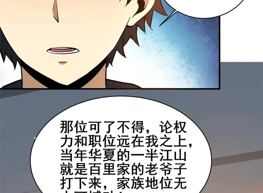 226 重振叶家98