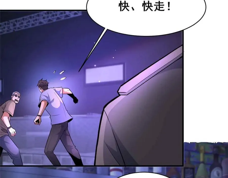 241 告白50