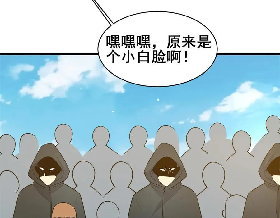 252 对决开始14