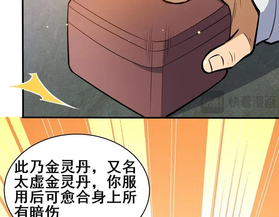 227 紧急通知66