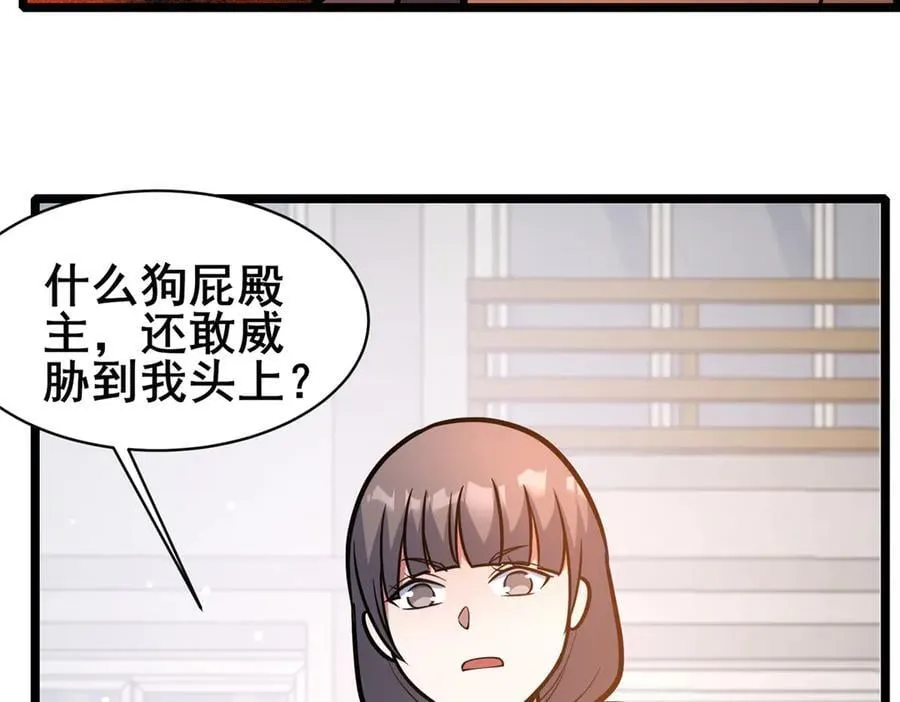 244 打你算什么65