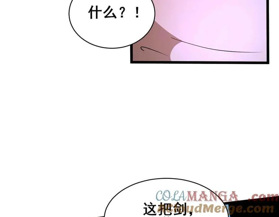 230 英雄登场80