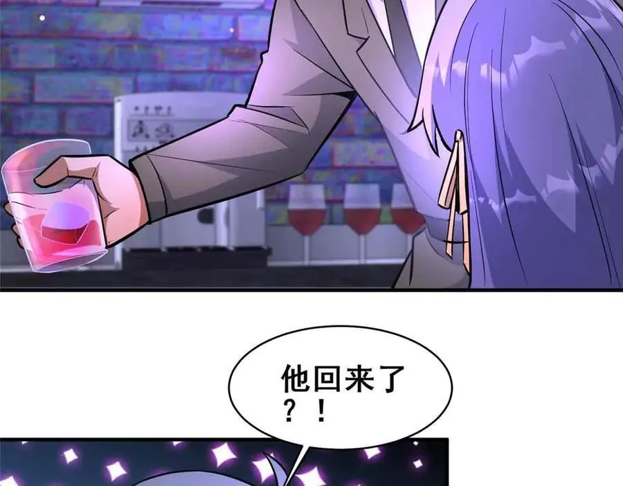 241 告白53