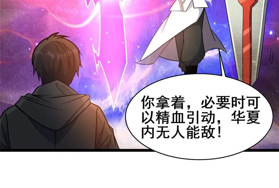 240 好久不见42