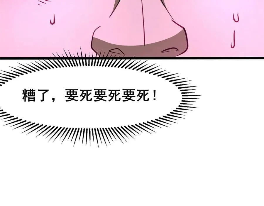 235 潜龙斩苍穹133