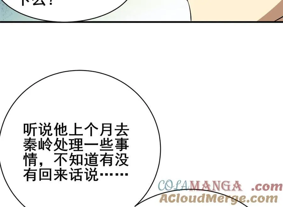 226 重振叶家104