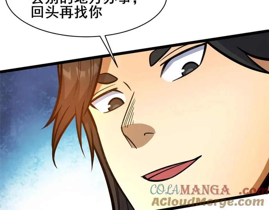 240 好久不见8