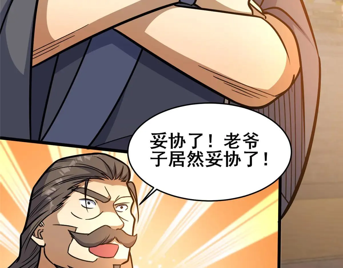224 弥天大谎15