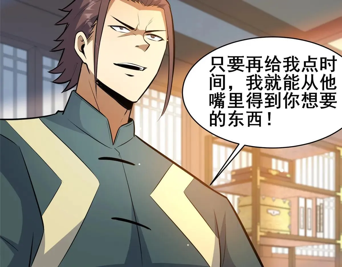 225 黑色石头88