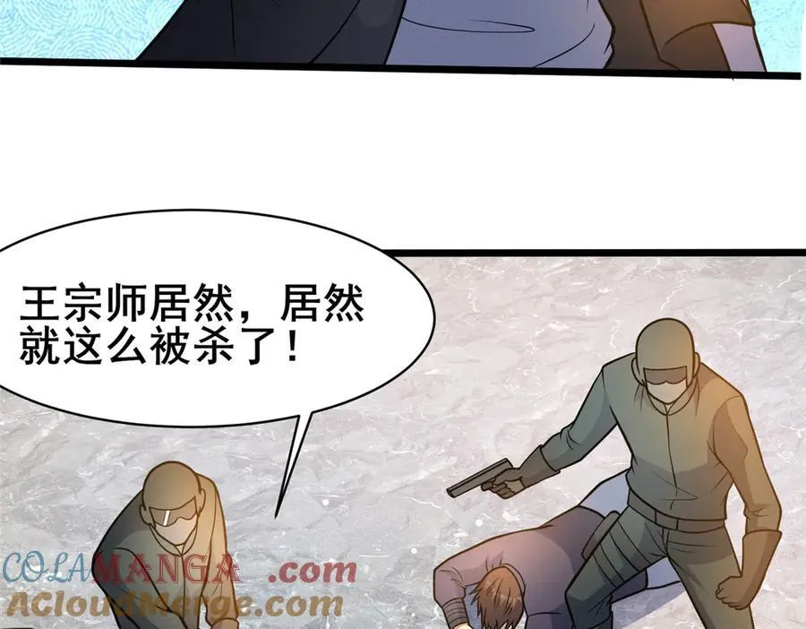 233 见识44