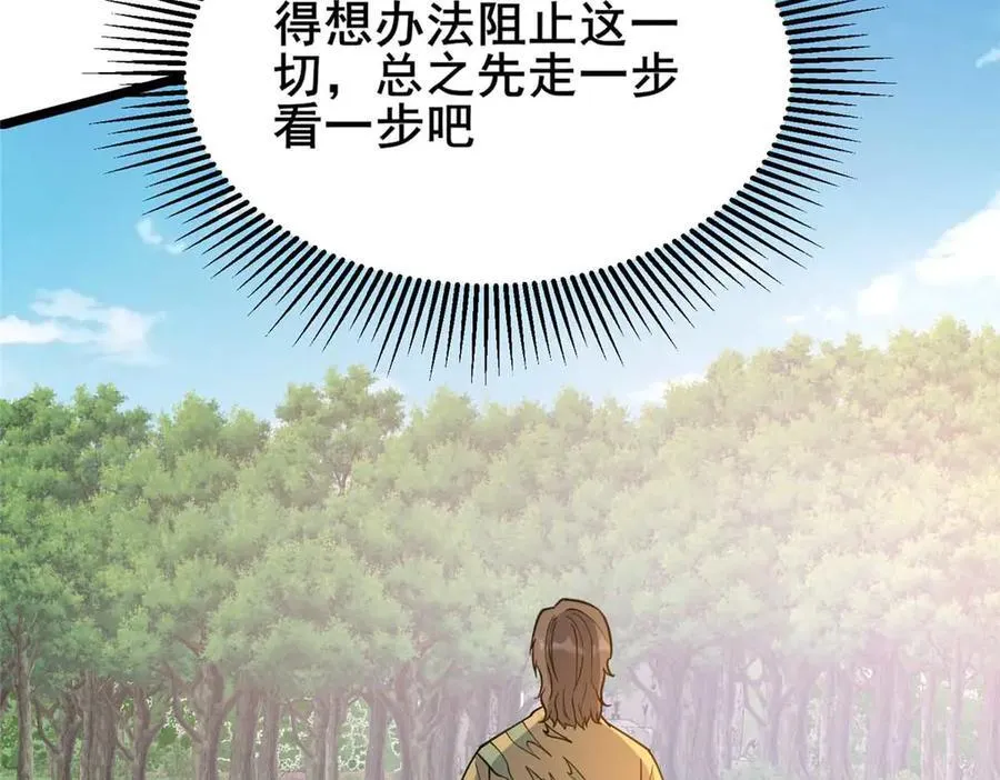 231 请求88