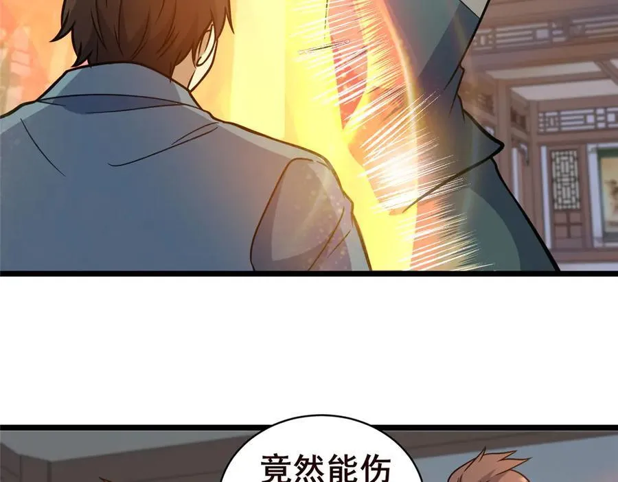 226 重振叶家26