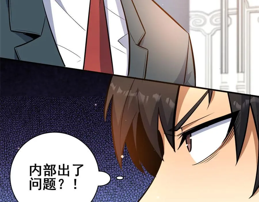 227 紧急通知105