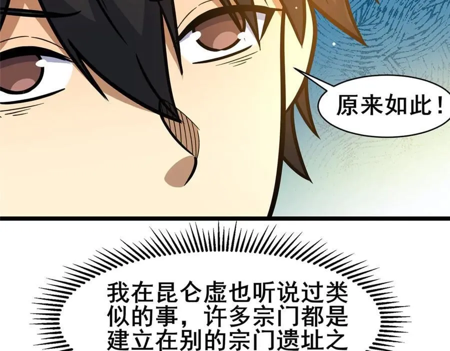 226 重振叶家54