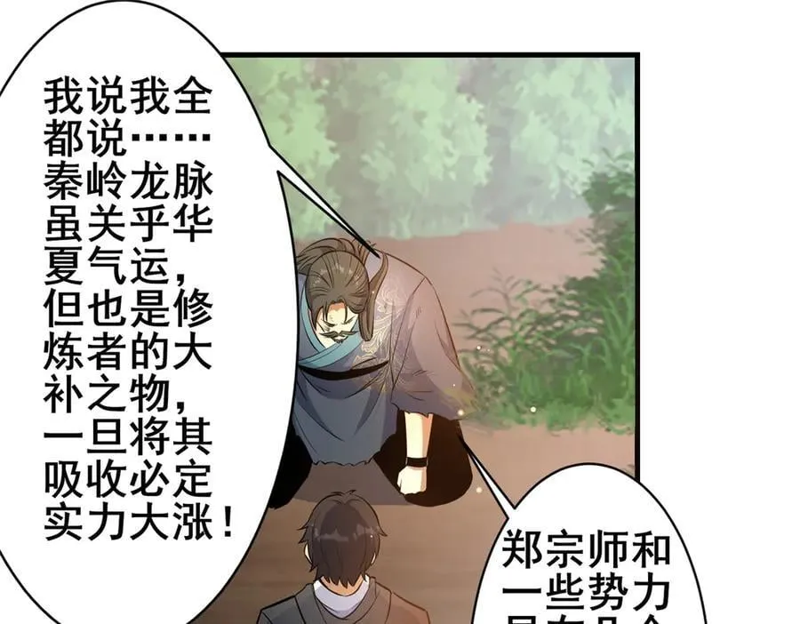 229 满身大汉110
