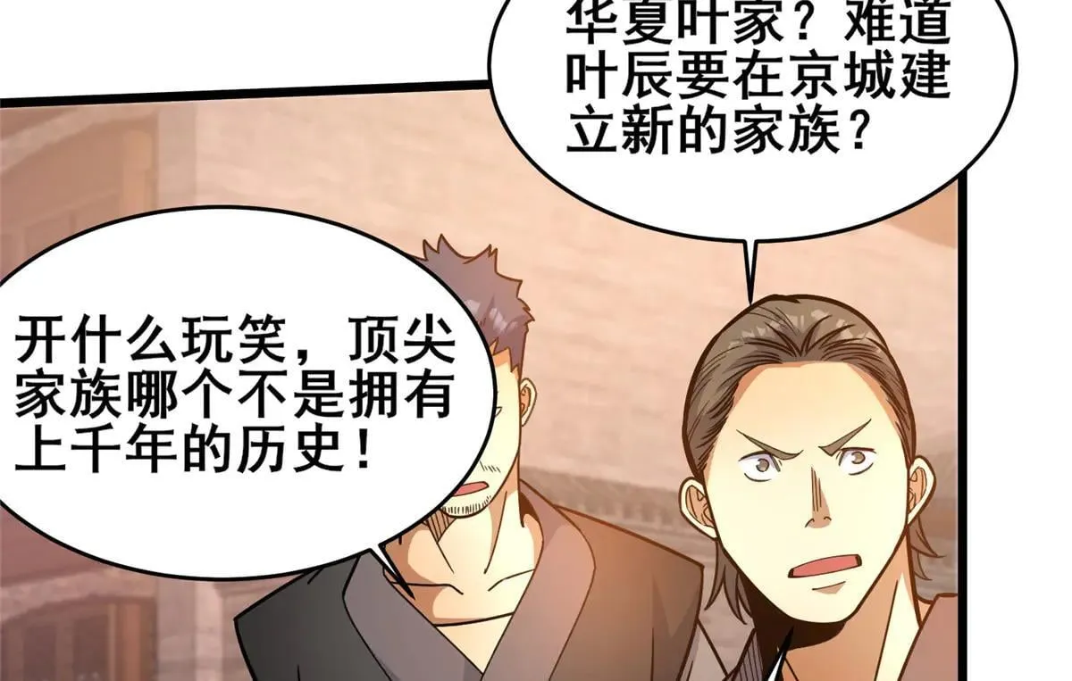 224 弥天大谎31