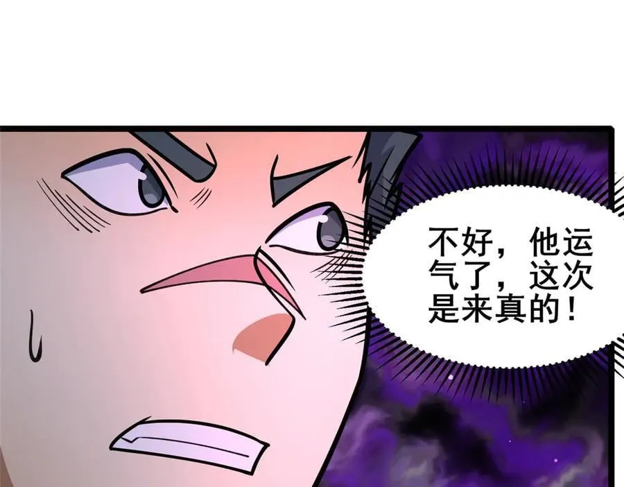 244 打你算什么71