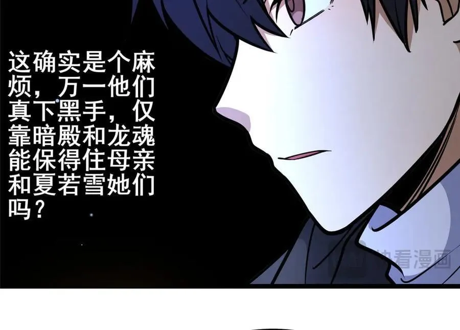 242 战书121