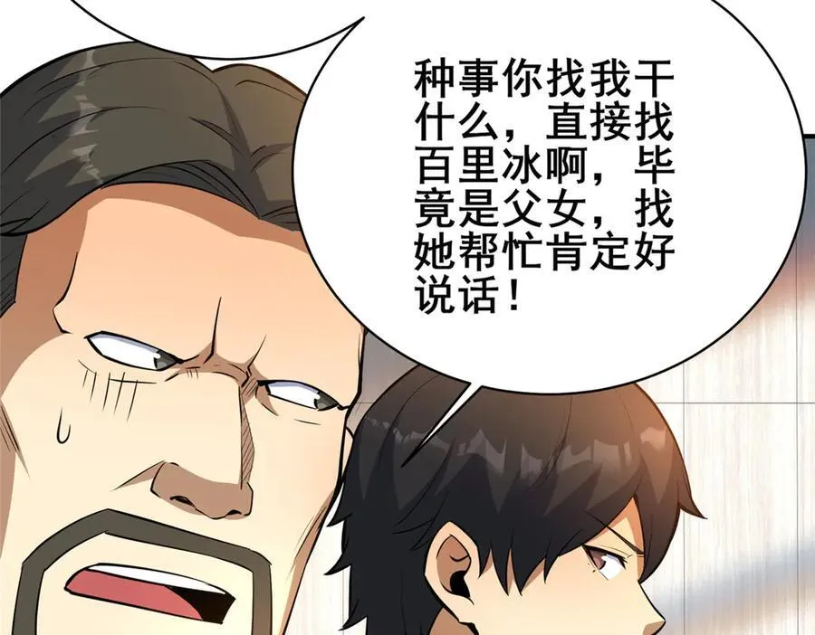 226 重振叶家105