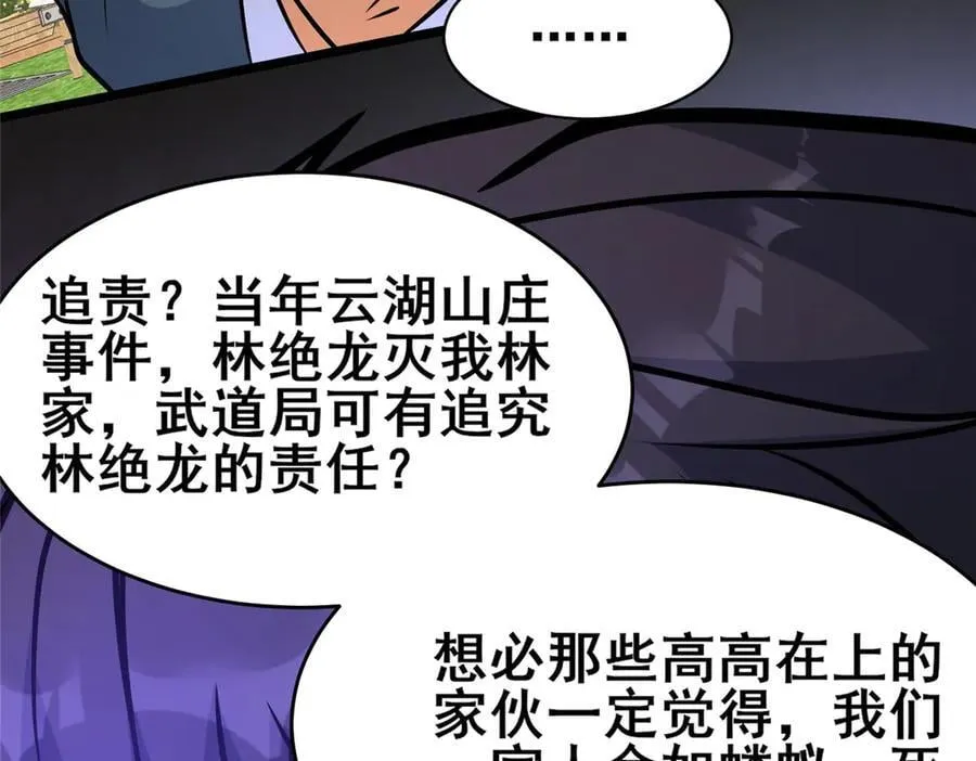 227 紧急通知38
