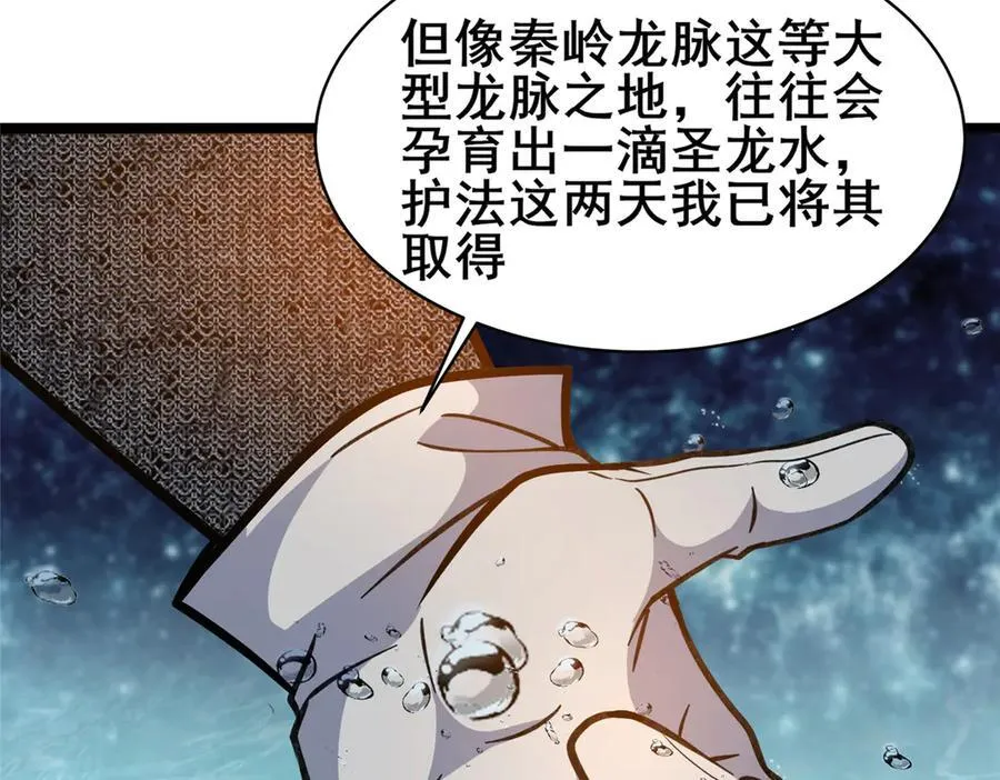 240 好久不见13