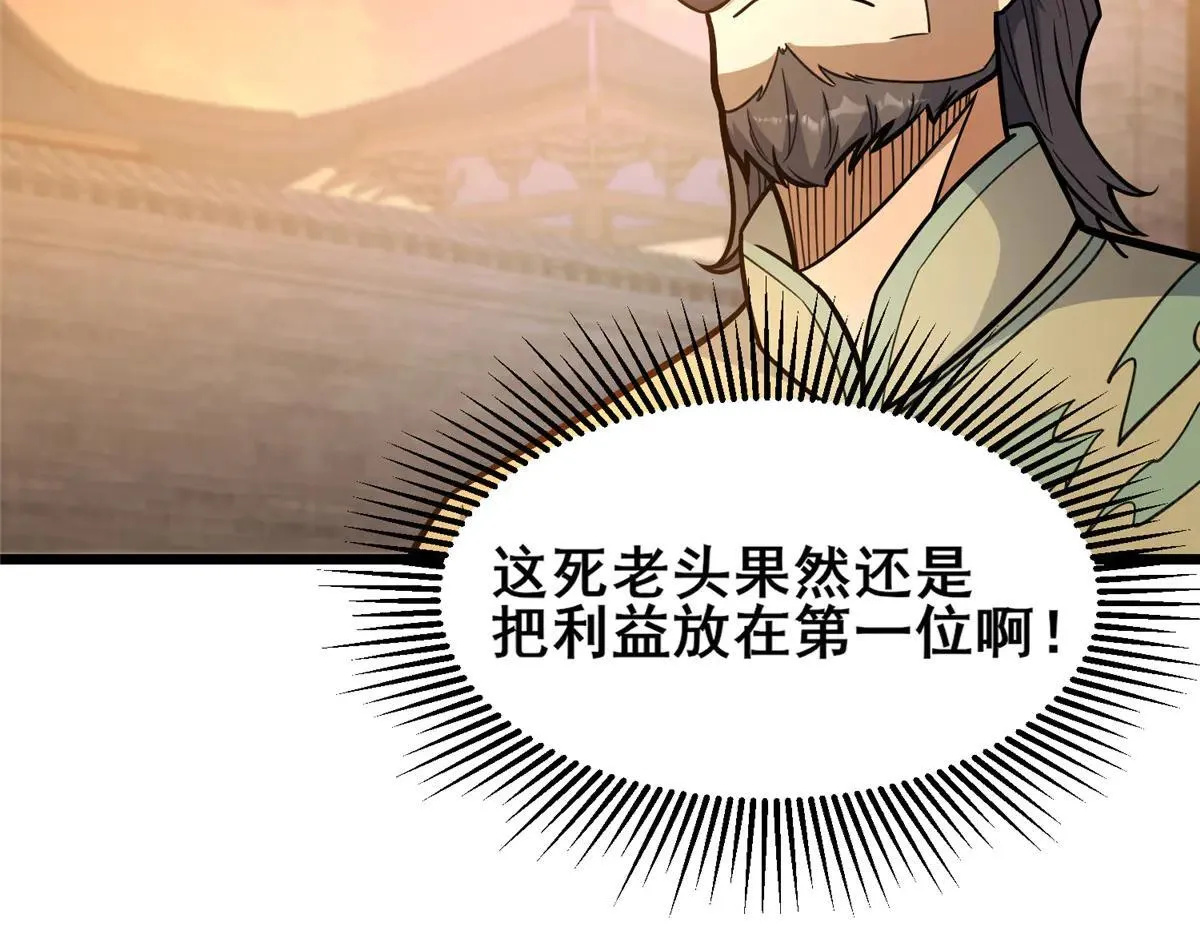 224 弥天大谎22
