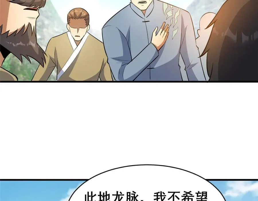 233 见识95