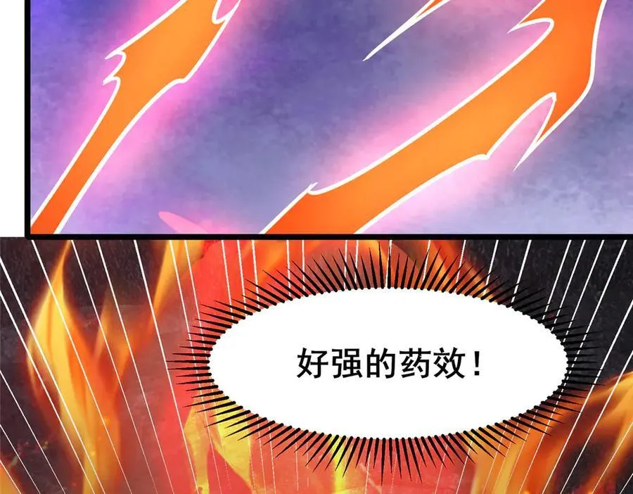 238 陈天黎42