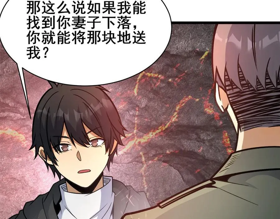 238 陈天黎25