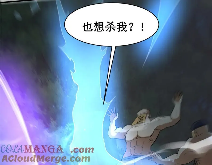 229 满身大汉64