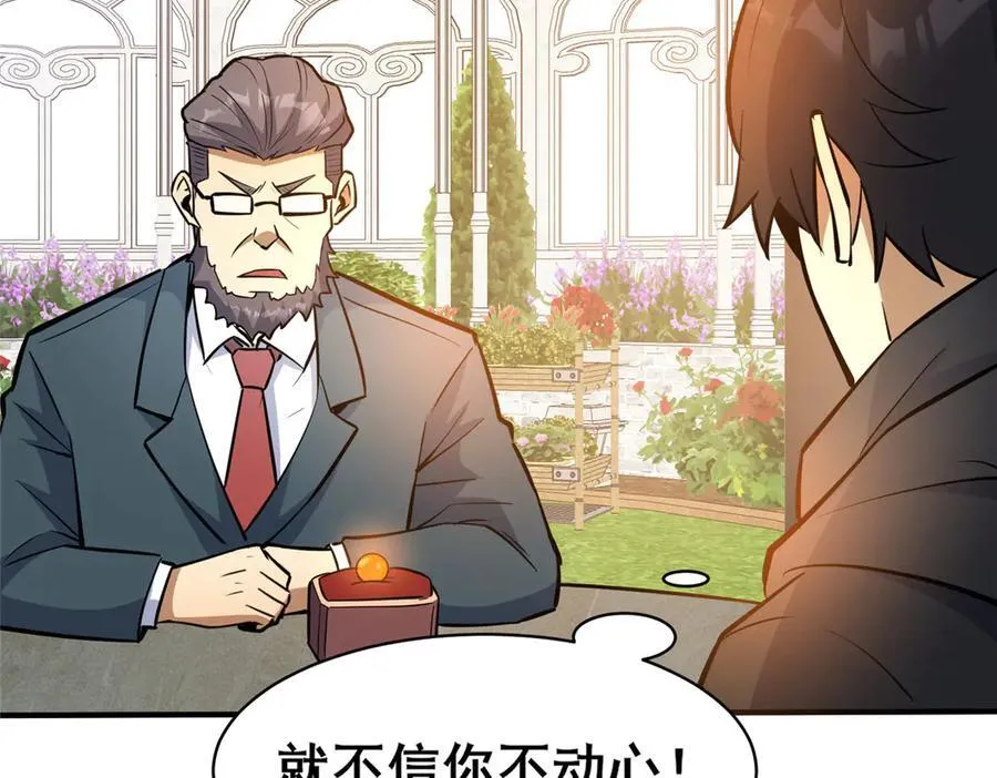 227 紧急通知71