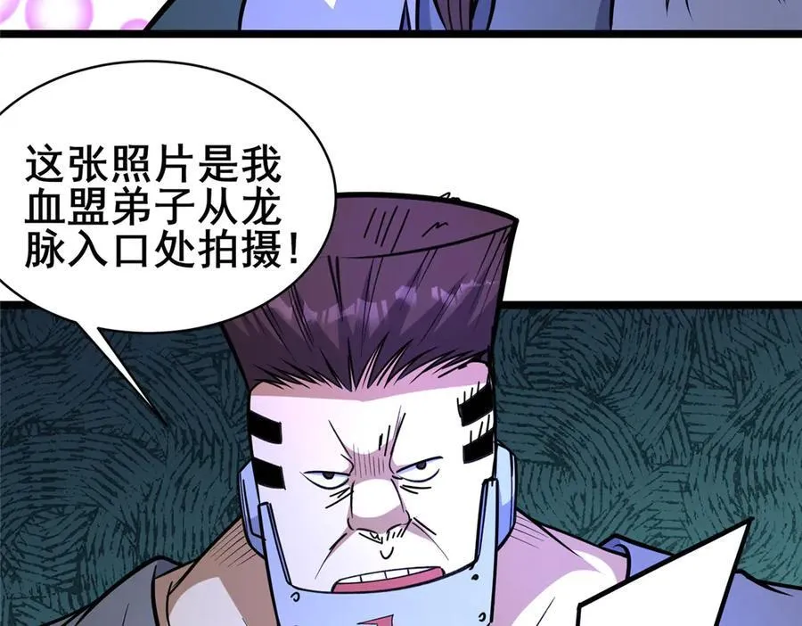 242 战书42
